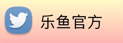 乐鱼官方 logo